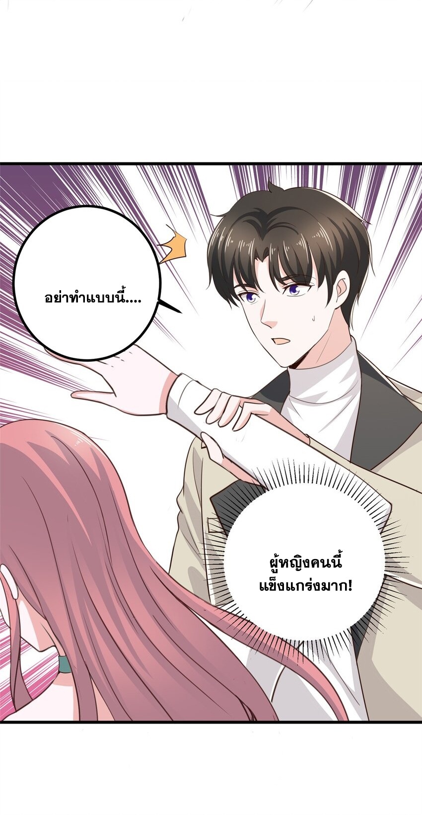 Dad Asked Me to Choose One of Ten 46 (35)